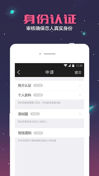 �ڴ�����APP����v2.3.0 ��׿��