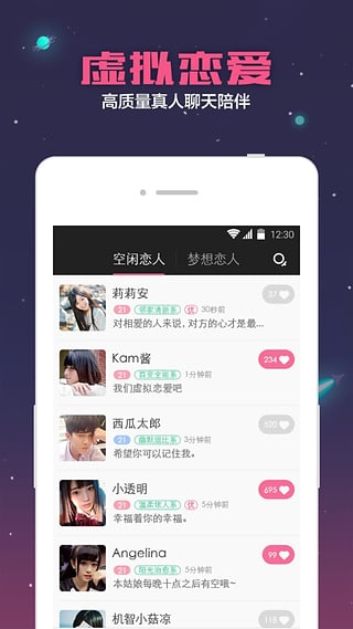�ڴ�����APP����v2.3.0 ��׿��