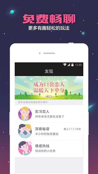 �ڴ�����APP����v2.3.0 ��׿��
