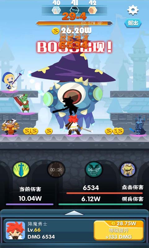 ��ʥ����¼��׿������v1.0.8 ���°�