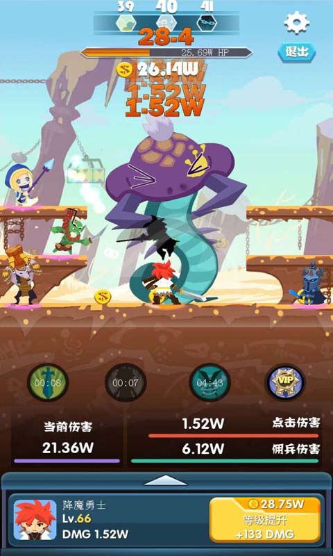 ��ʥ����¼��׿������v1.0.8 ���°�