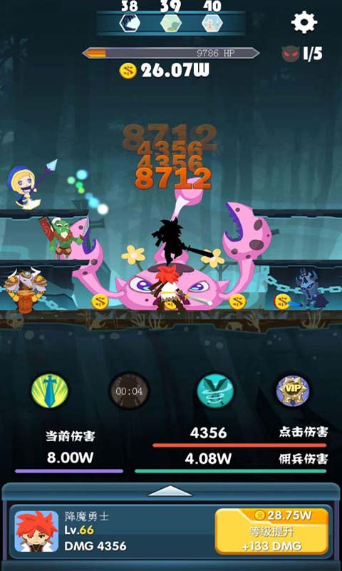 ��ʥ����¼��׿������v1.0.8 ���°�