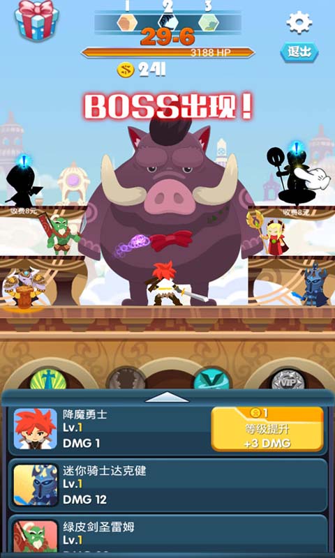 ��ʥ����¼��׿������v1.0.8 ���°�
