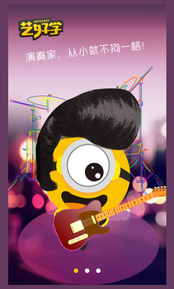 �պ�ѧappv1.0.3 ��׿��