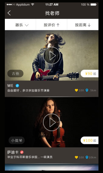 �պ�ѧappv1.0.3 ��׿��