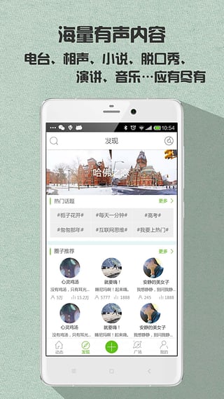 һ˵appv2.0.0