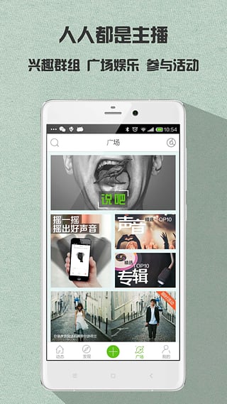 һ˵appv2.0.0