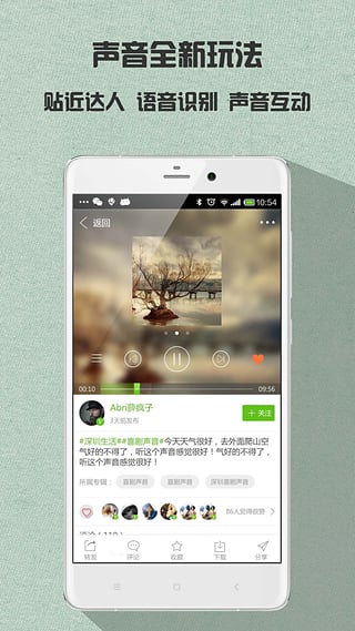 һ˵appv2.0.0