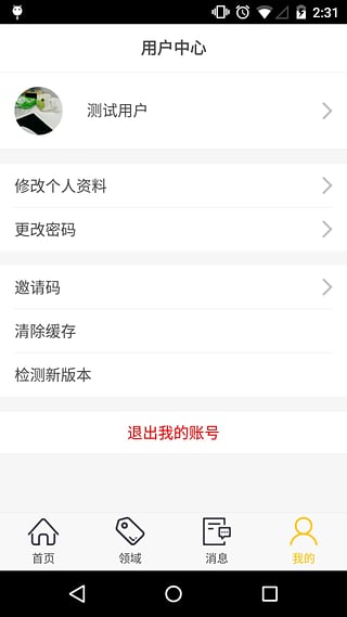 ����ֻ�������v1.0.3 ��׿��