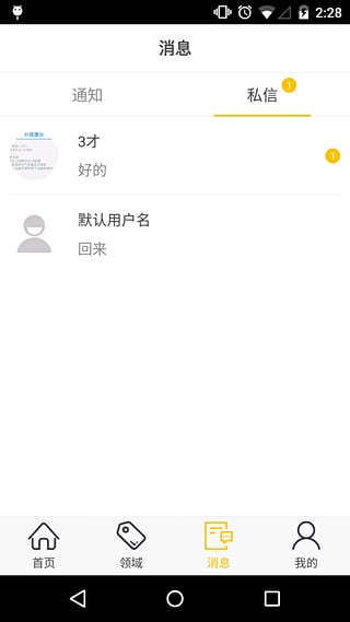 ����ֻ�������v1.0.3 ��׿��
