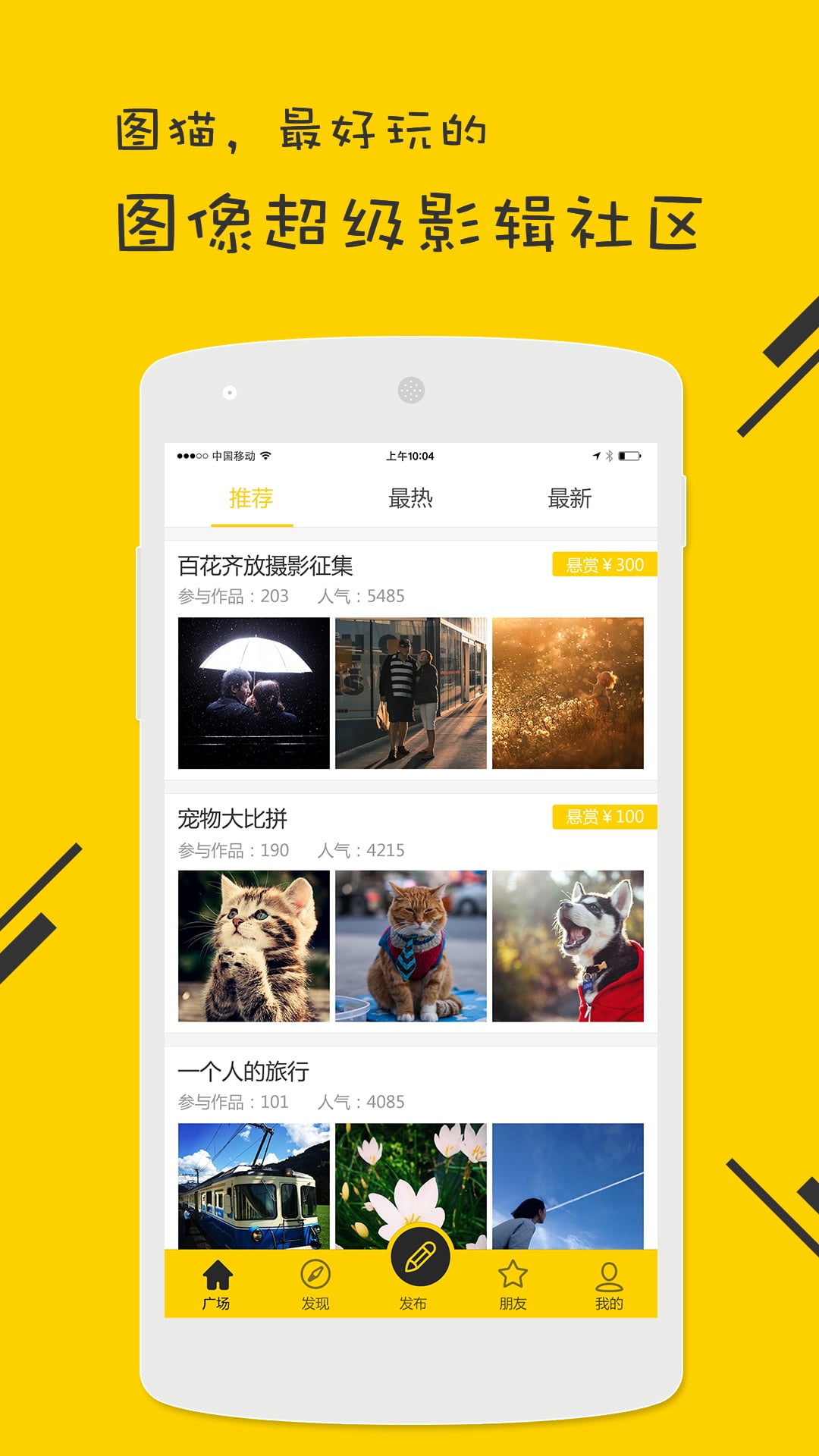 ͼèӰ��app����1.1.45 ��׿��