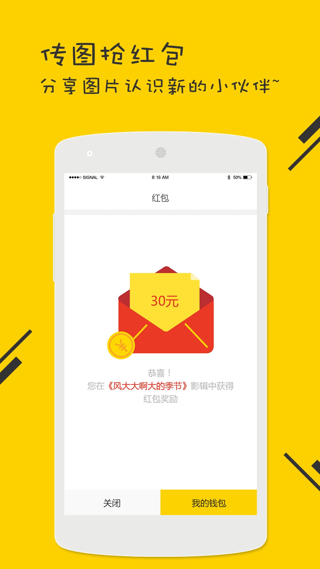 ͼèӰ��app����1.1.45 ��׿��