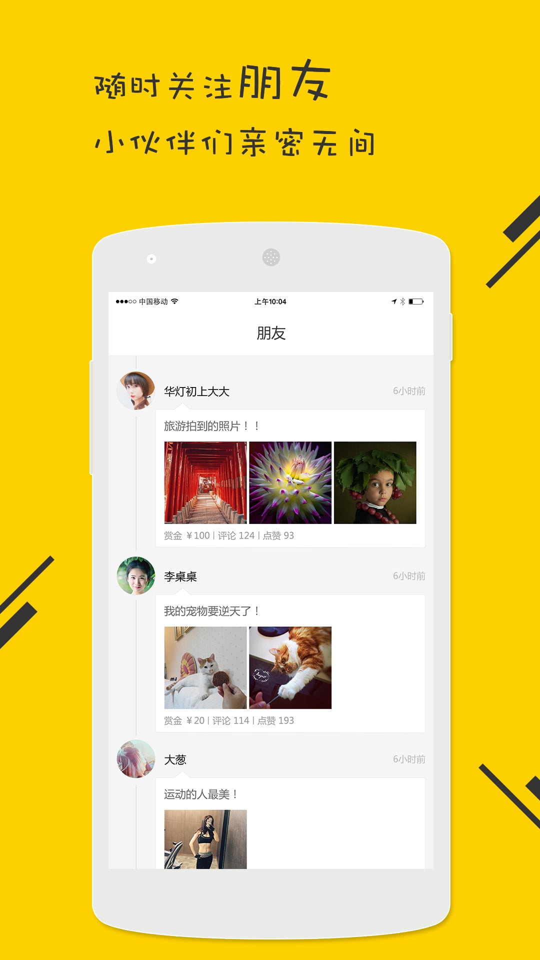 ͼèӰ��app����1.1.45 ��׿��