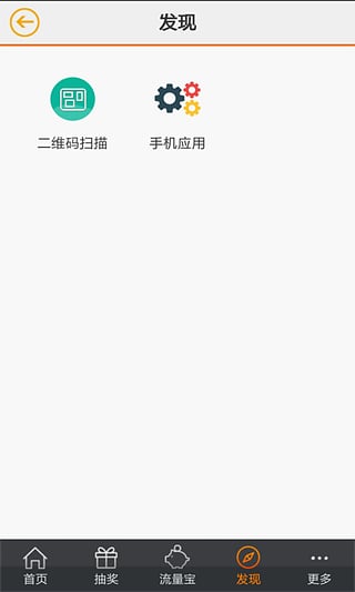 �ֹܼ�app����v3.3.13.0