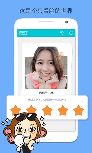 ����App����v2.0 ��׿��