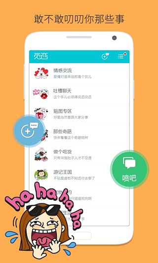 ����App����v2.0 ��׿��