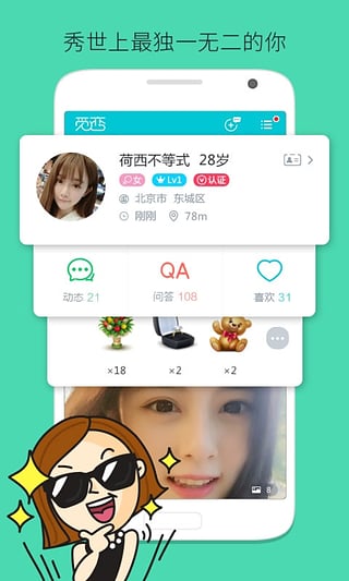 ����App����v2.0 ��׿��