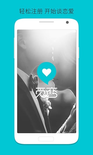 ����App����v2.0 ��׿��