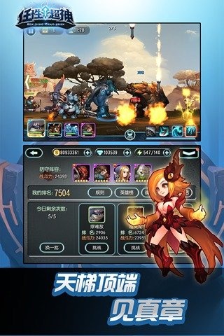 ���Գ�����������v1.1.0 ��׿��
