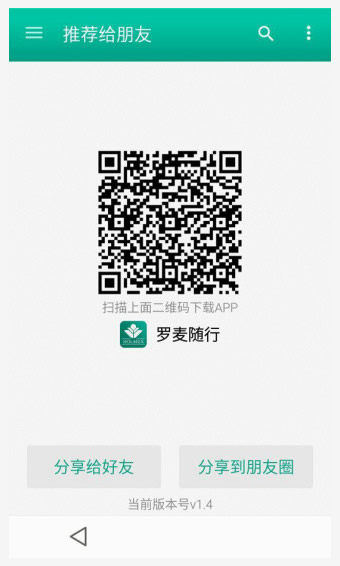�������а�׿������v1.4