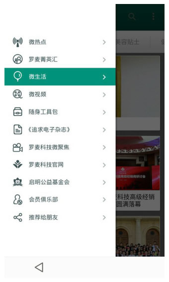 �������а�׿������v1.4