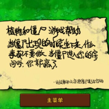 ֲ���ս��ʬ�޵а�
