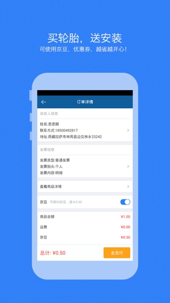 �������ܼ�APP����v1.2.8 ��׿��