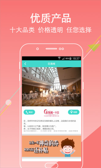 ����app����v1.1.2 ��׿��