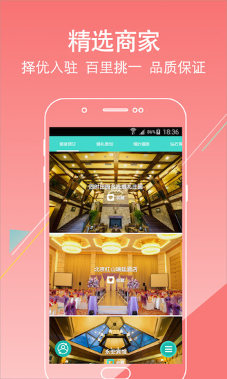 ����app����v1.1.2 ��׿��