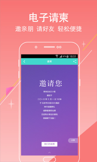 ����app����v1.1.2 ��׿��