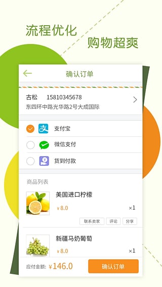 ��Ȼ��APP����v1.2.0.0 ��׿��