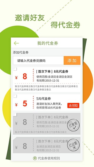 ��Ȼ��APP����v1.2.0.0 ��׿��