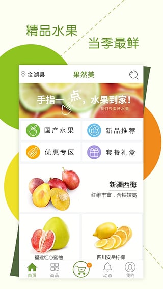 ��Ȼ��APP����v1.2.0.0 ��׿��