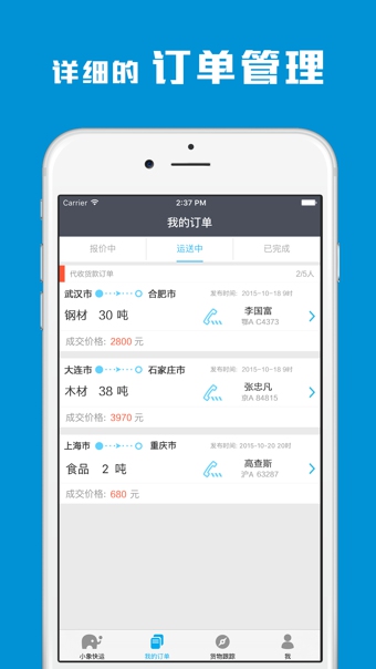 С�����APP����v1.1 ��׿��