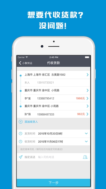 С�����APP����v1.1 ��׿��