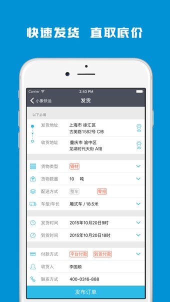 С�����APP����v1.1 ��׿��