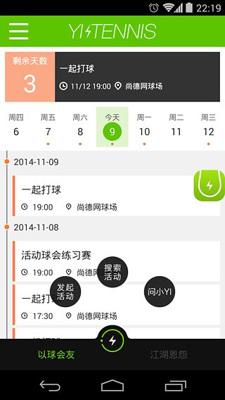 һ������App����v1.1 ��׿��