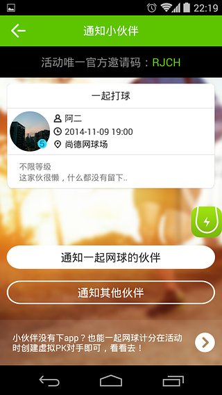 һ������App����v1.1 ��׿��