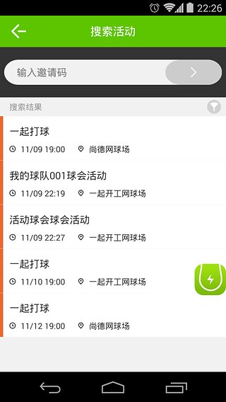 һ������App����v1.1 ��׿��