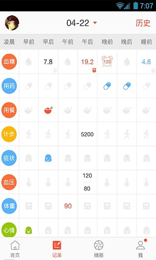 ��Ѹ360����v4.1.2 ��׿��