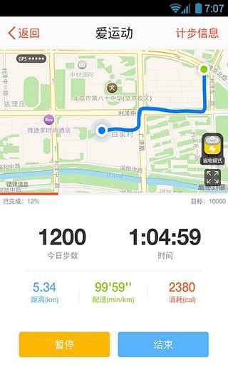 ��Ѹ360����v4.1.2 ��׿��