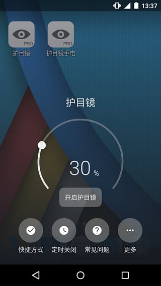 СС��Ŀ��App����v4.8.2 ��׿��