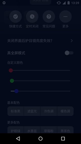 СС��Ŀ��App����v4.8.2 ��׿��