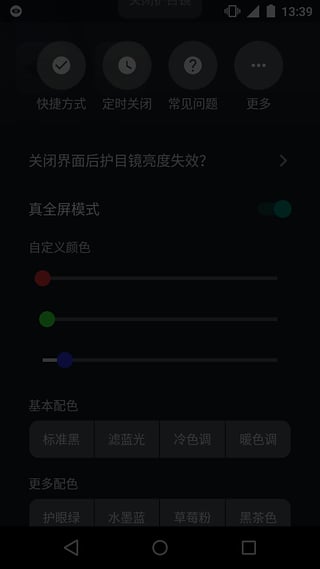 СС��Ŀ��App����v4.8.2 ��׿��