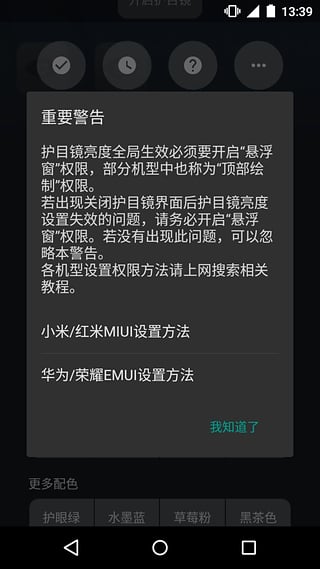 СС��Ŀ��App����v4.8.2 ��׿��