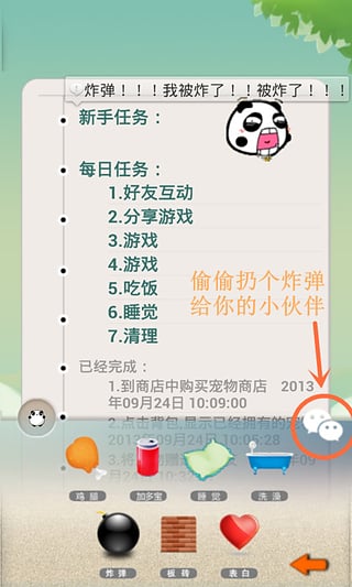 �������app����v1.40.1