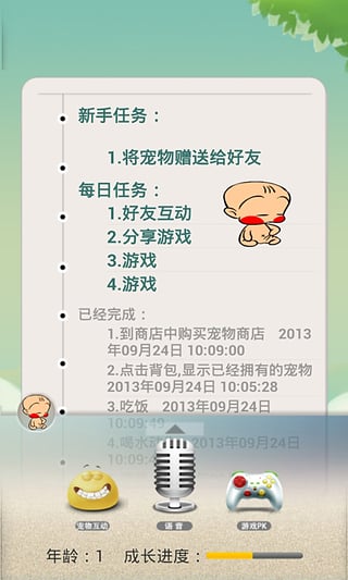 �������app����v1.40.1