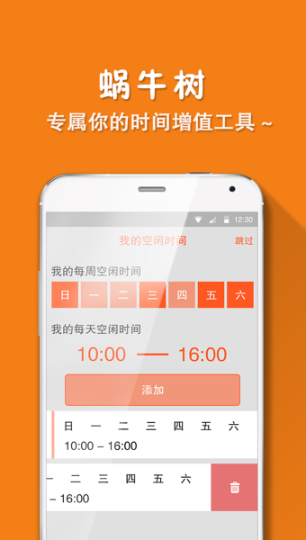 ��ţ��appv1.3.7 ��׿��