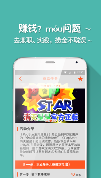 ��ţ��appv1.3.7 ��׿��