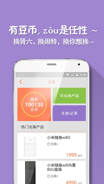 ��ţ��appv1.3.7 ��׿��
